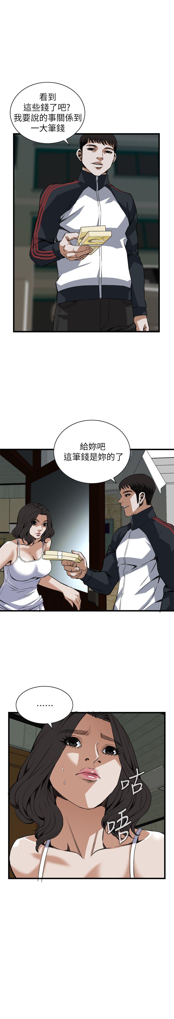 第105話-13