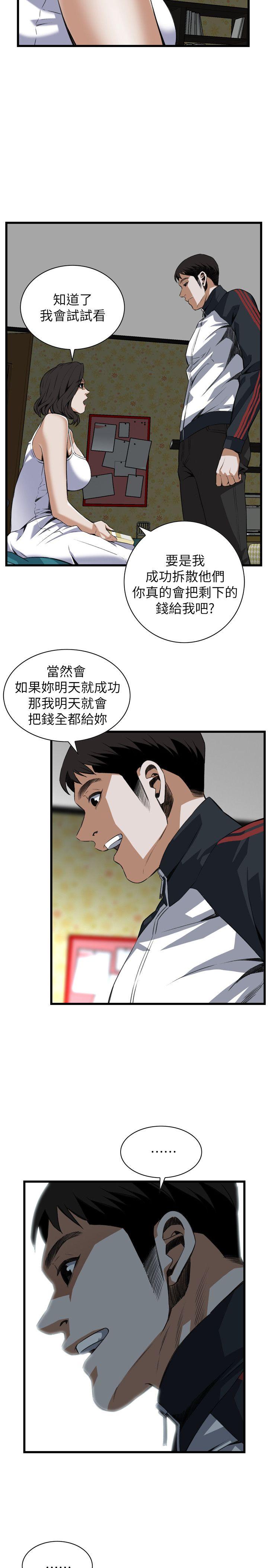 第107話-11