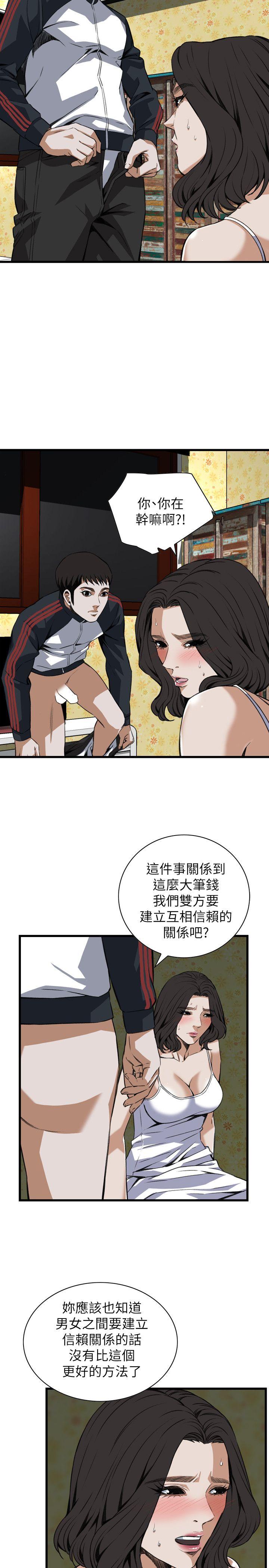 第107話-14