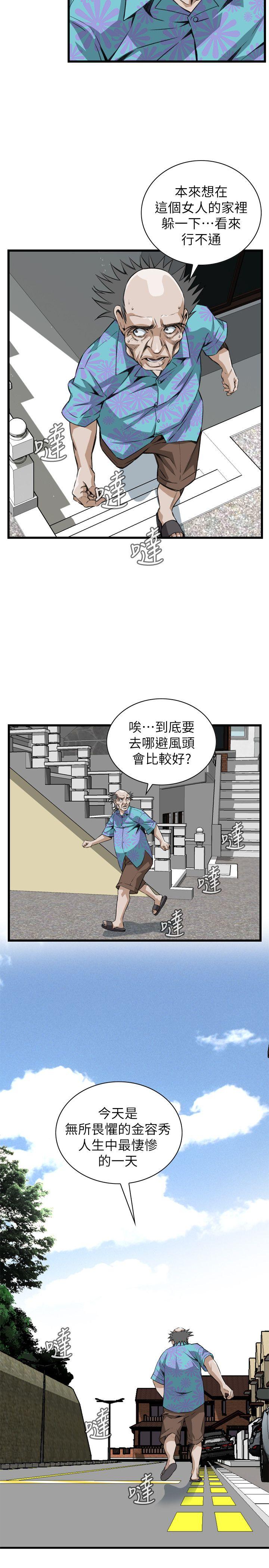 第108話-5