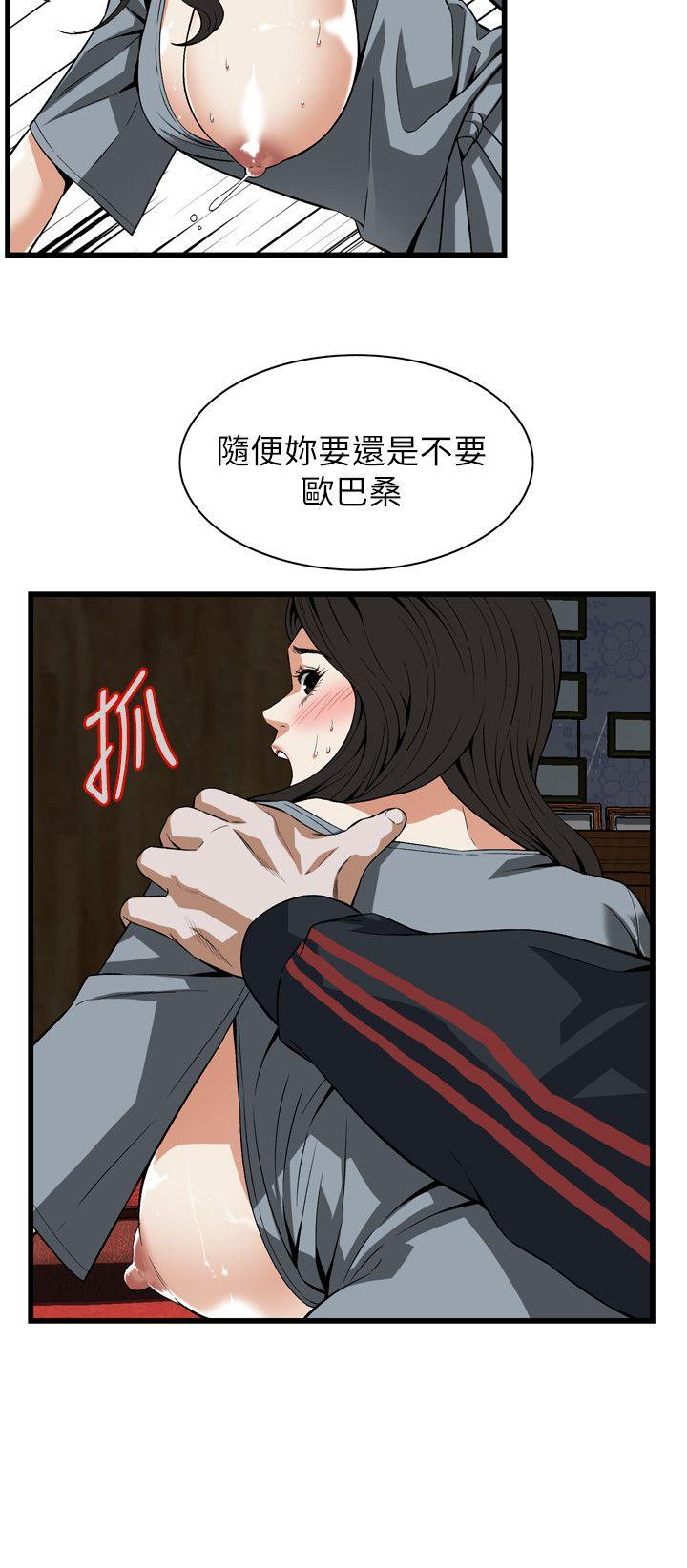 第109話-9