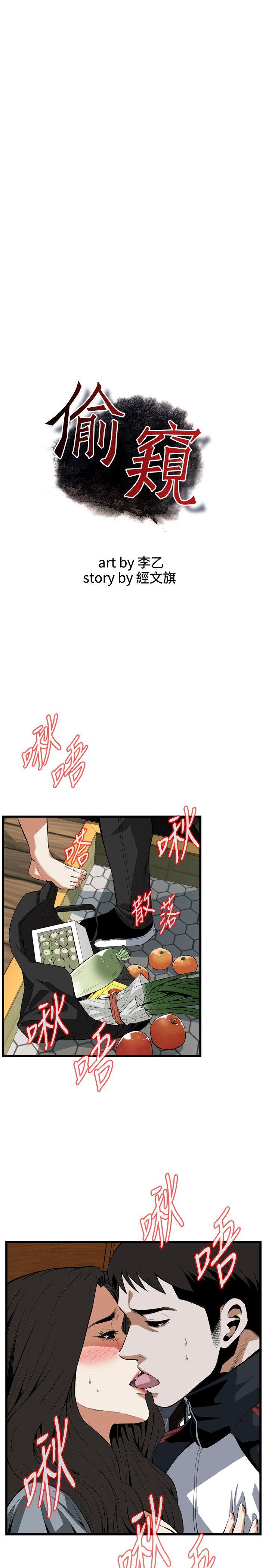 第109話-5