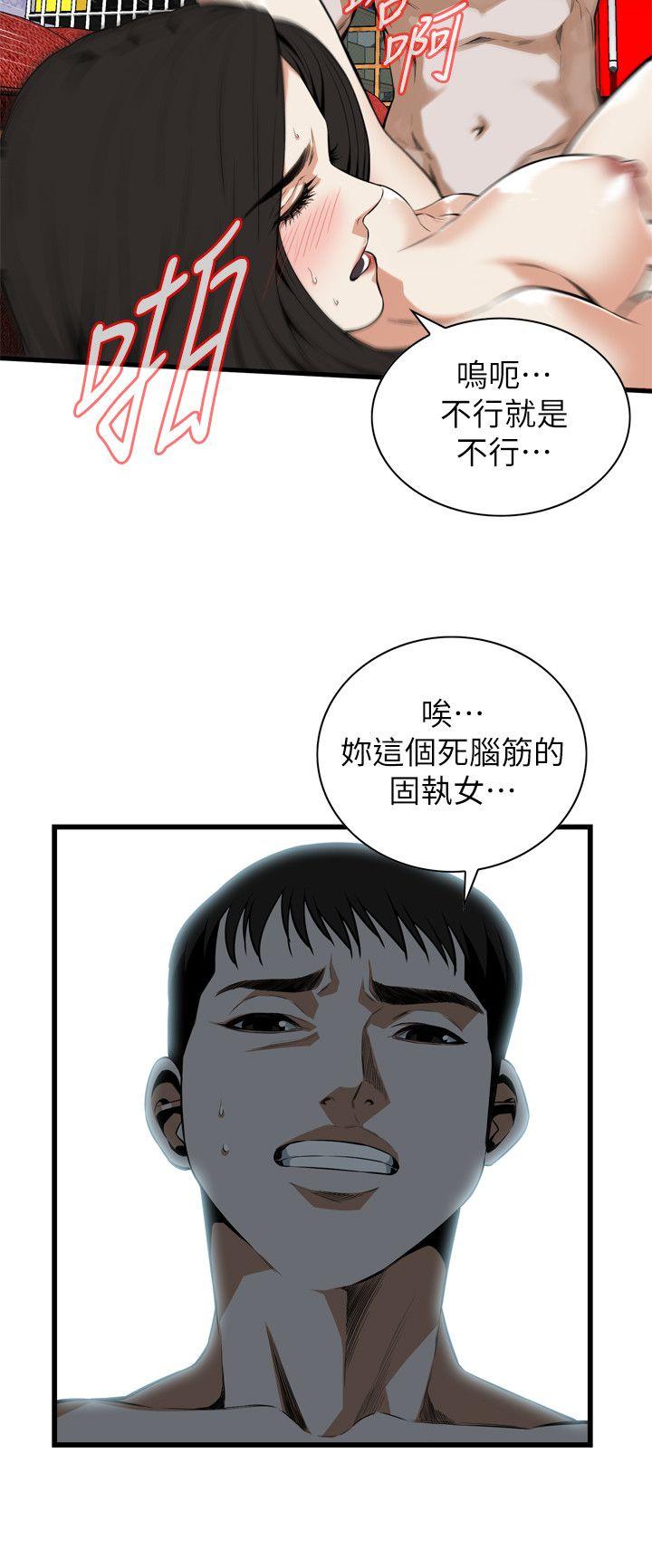 第109話-17