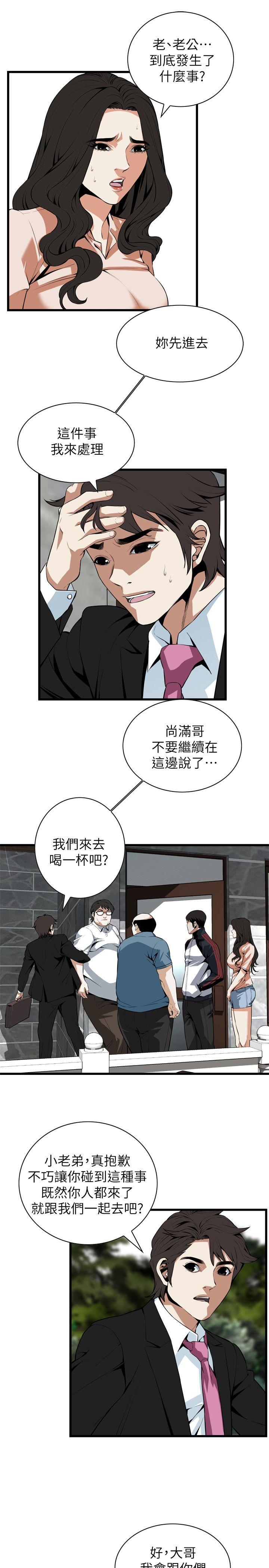 第110話-17