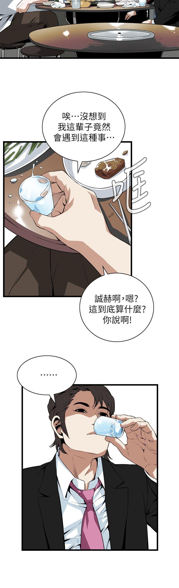 第110話-19