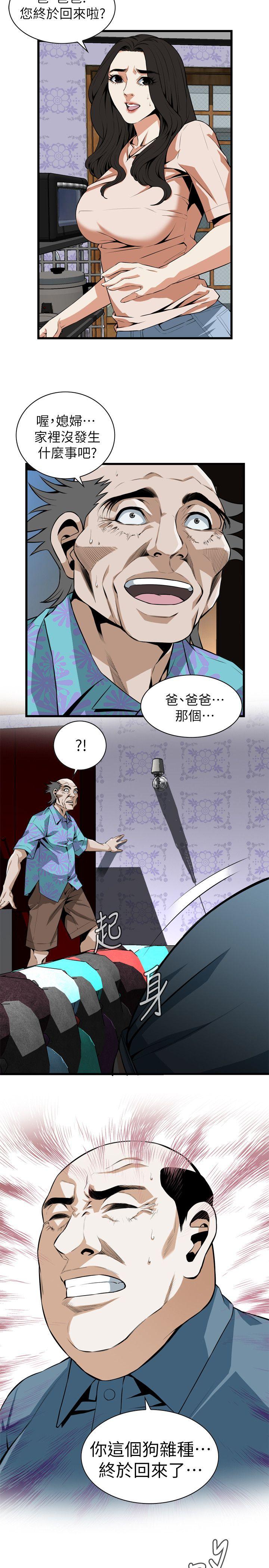 第110話-21