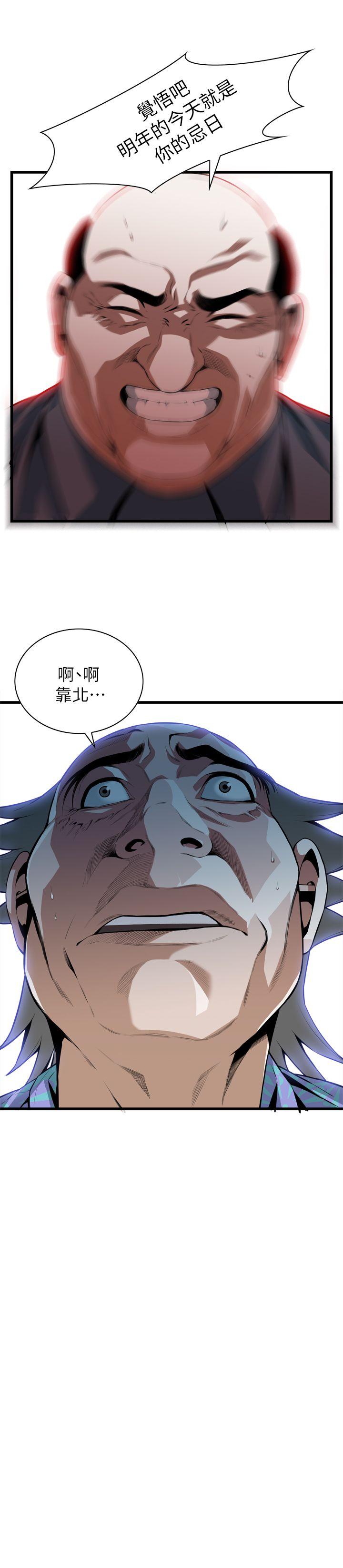 第111話-1
