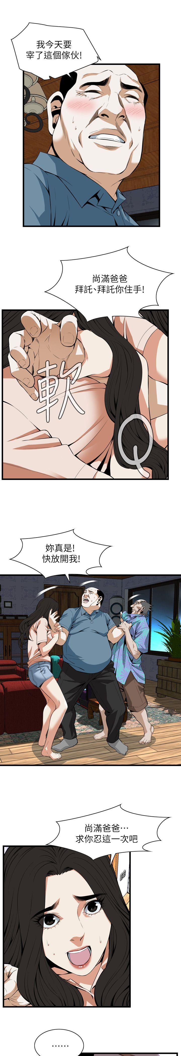 第111話-5