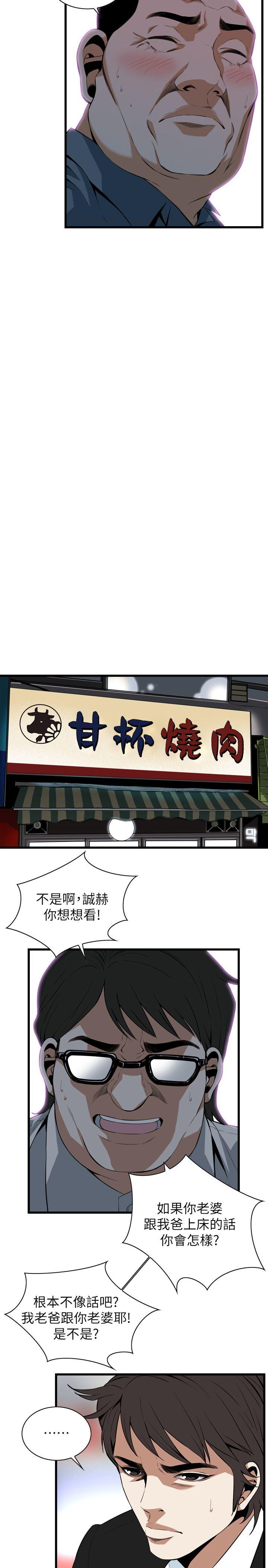 第111話-6