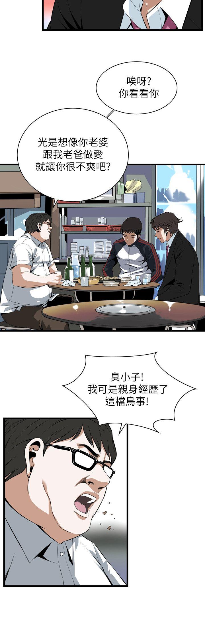 第111話-7