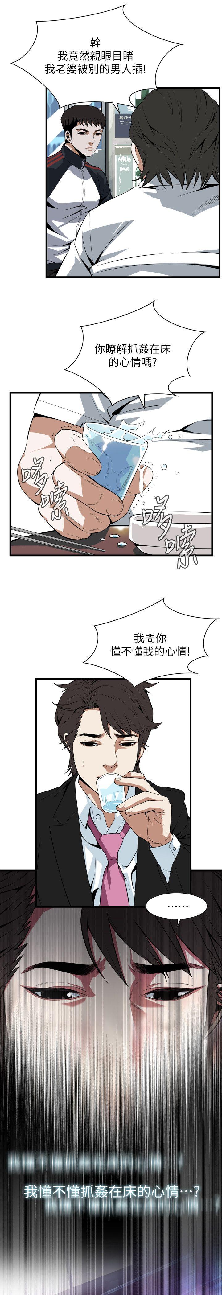第111話-8
