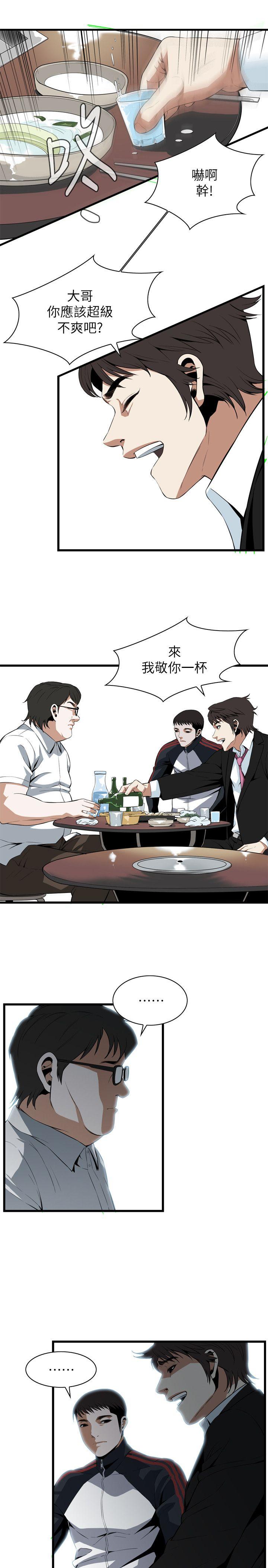 第111話-11