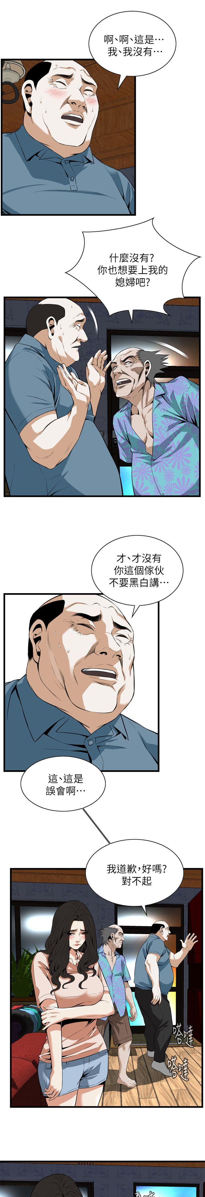 第111話-14