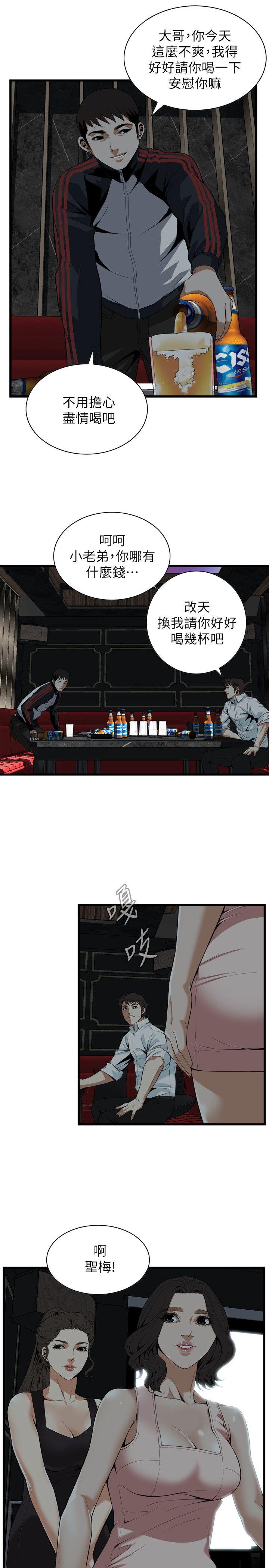 第111話-17
