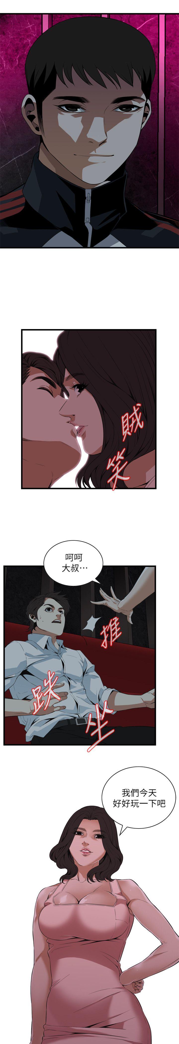 第111話-16