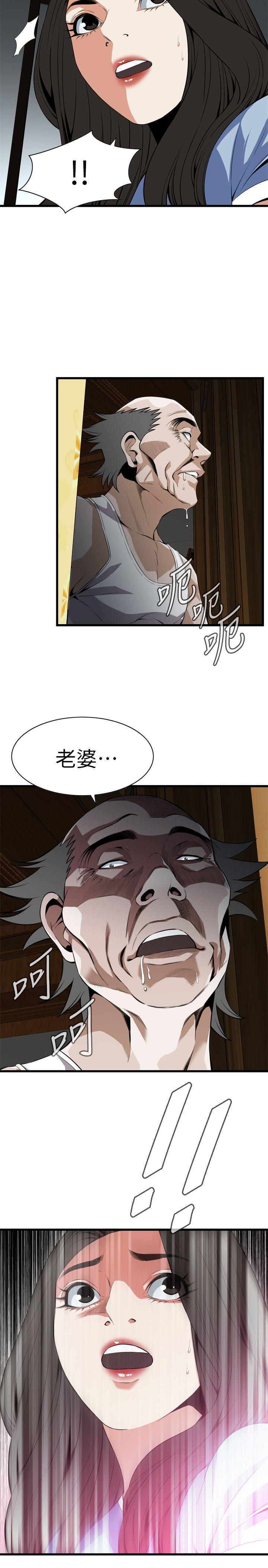 第114話 - 接下來輪到妳了-42