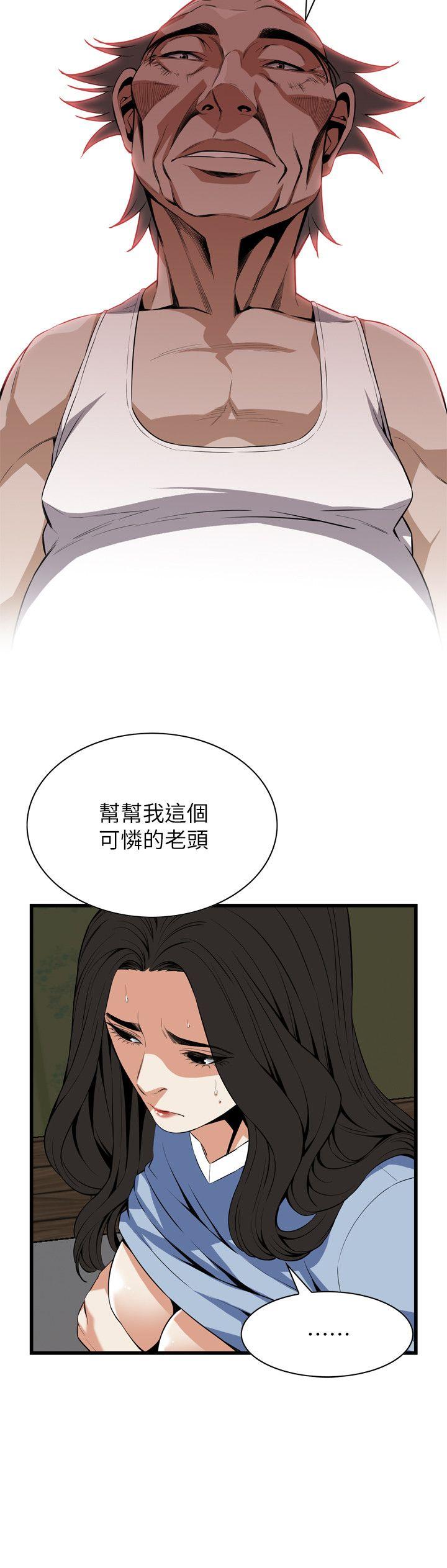 第115話 - 我知道你沒有老人痴呆-22