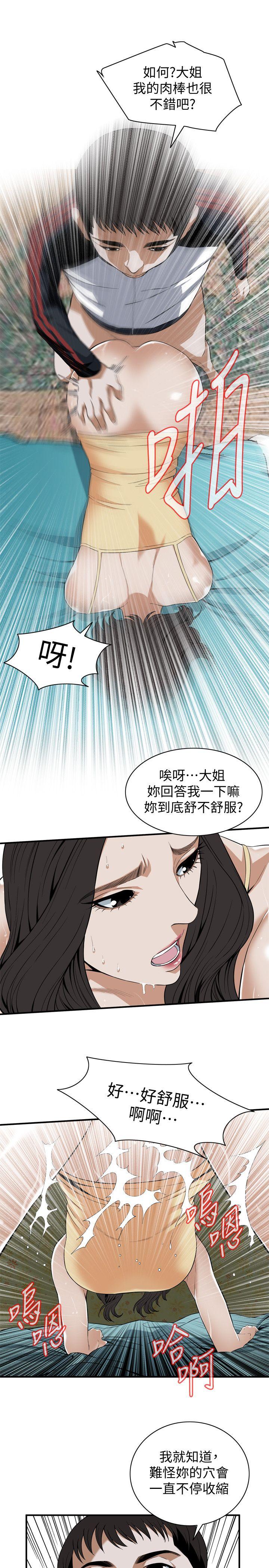 第119話 - 大姐，不能讓我白花錢吧?-20