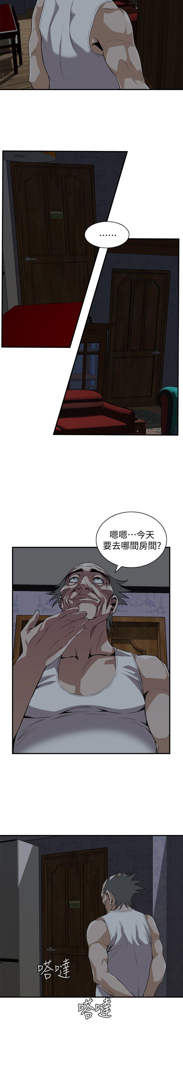 第120話 - 幫我含一下，我就能睡個好覺-9