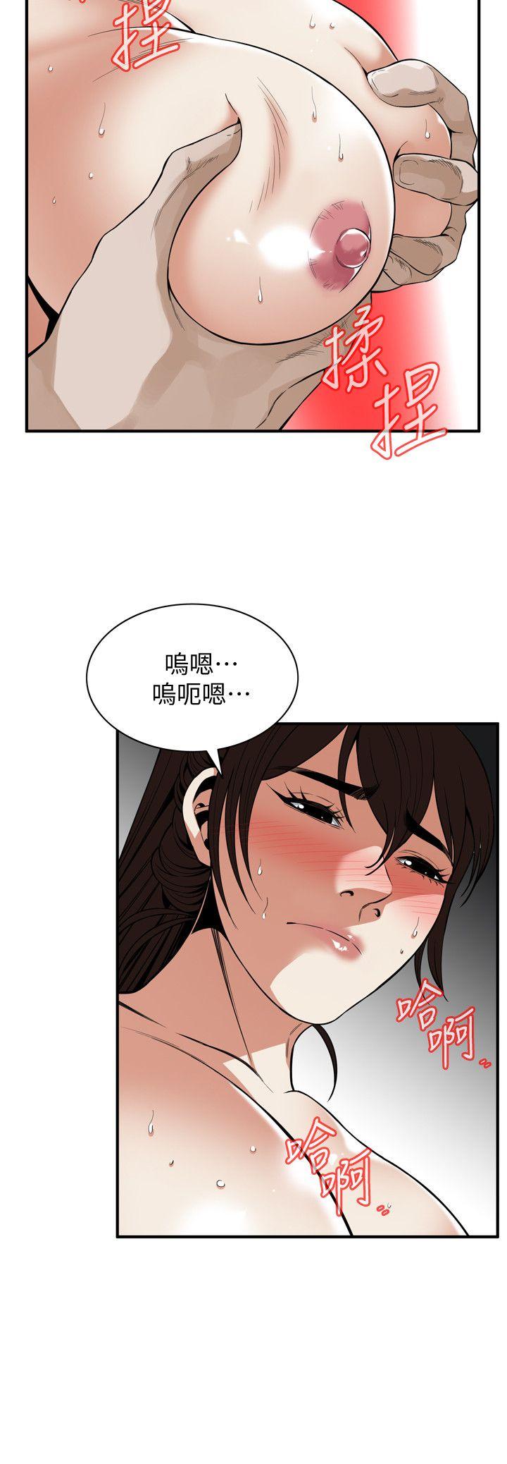 第125話-忠於本能的身體-16