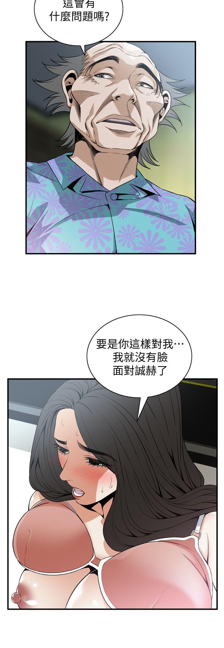 第128話-誠赫不為人知的秘密-9