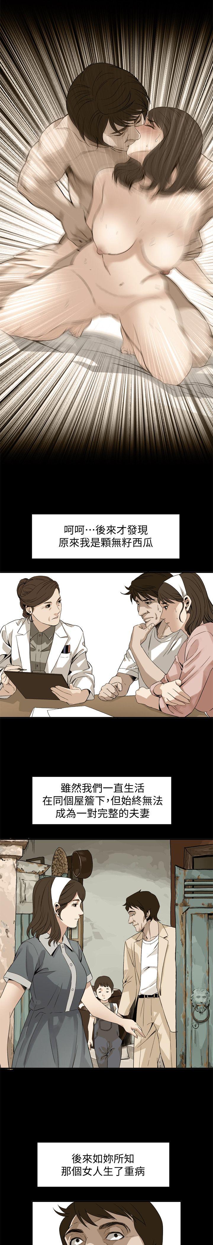 第128話-誠赫不為人知的秘密-17