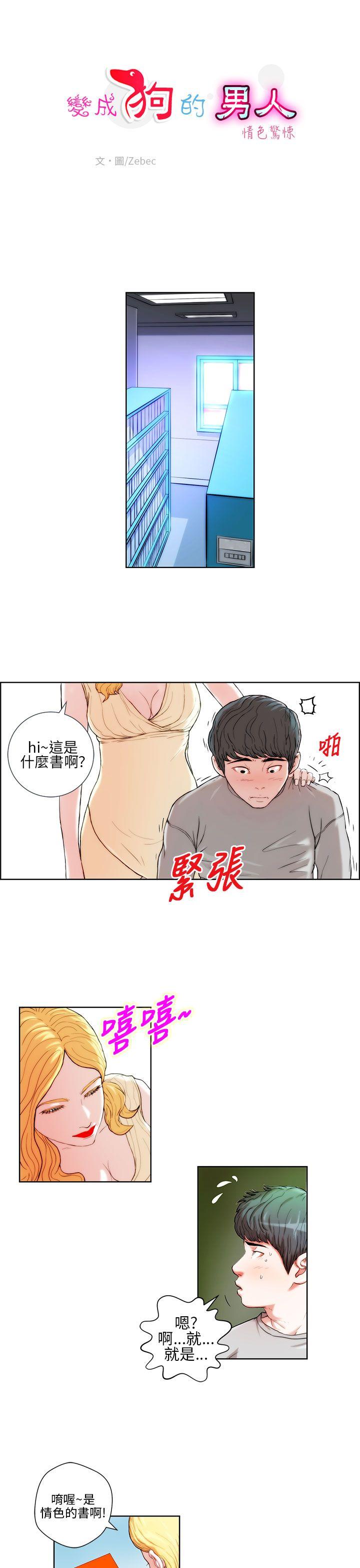 第1話-12