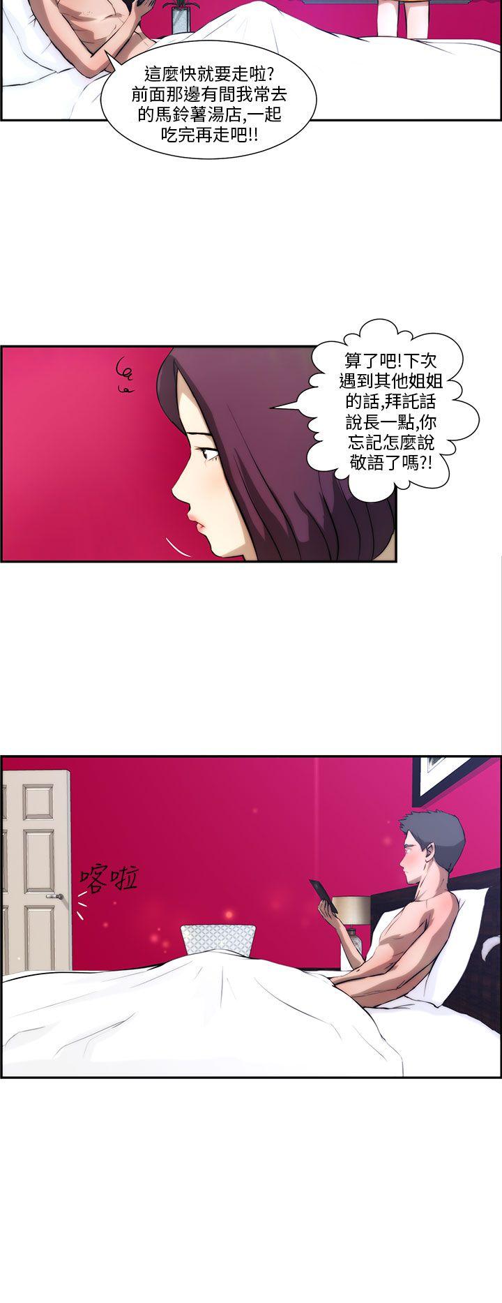 第3話-24