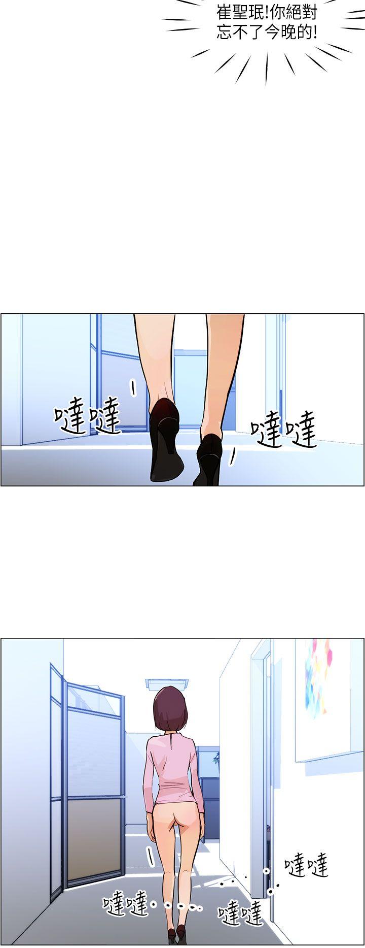 第6話-5