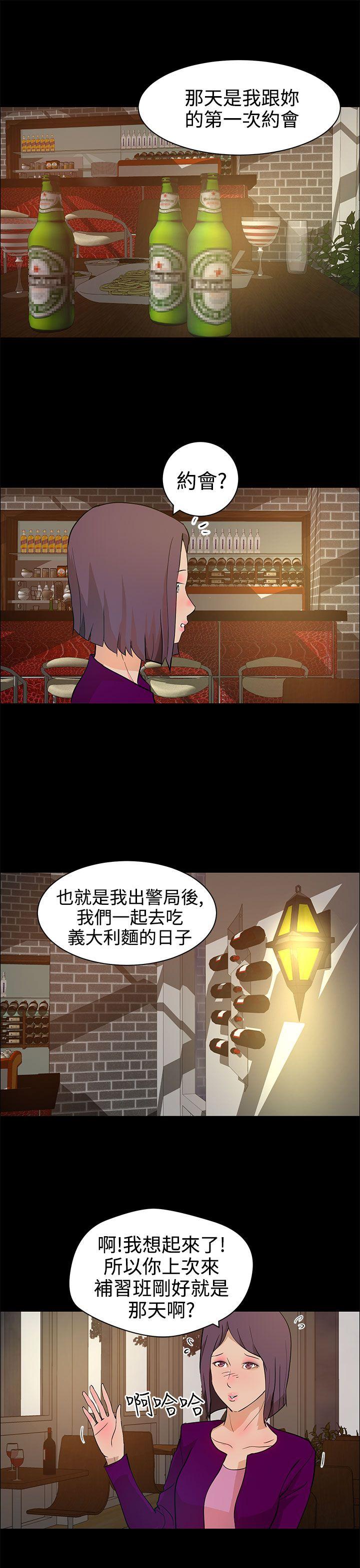 第13話-6