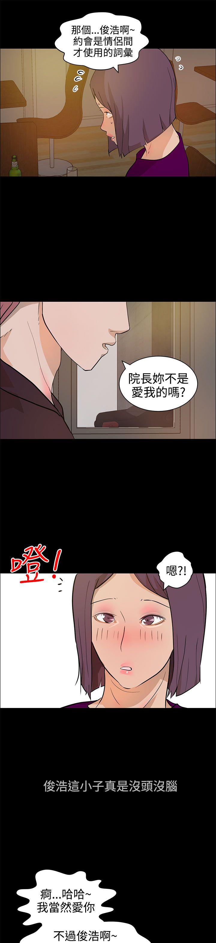 第13話-8