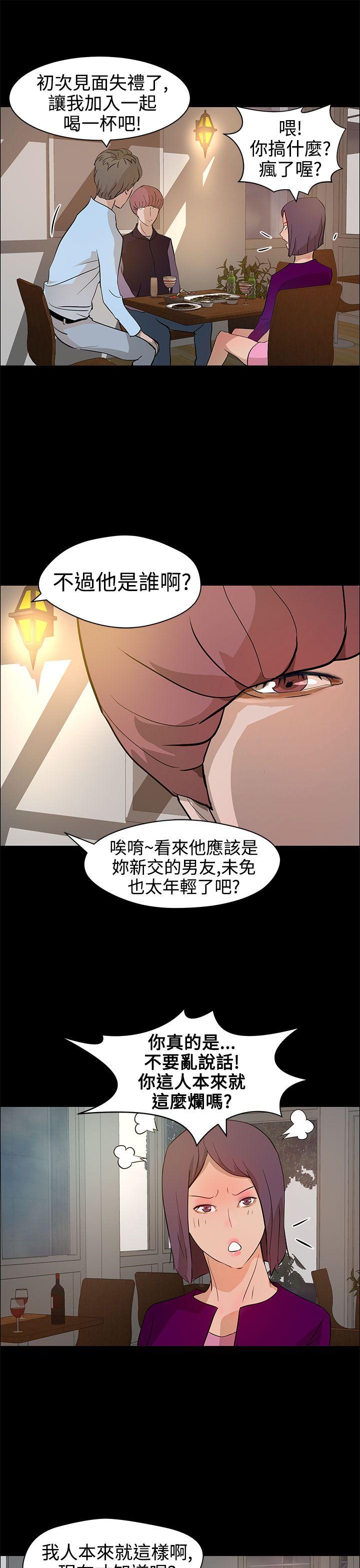 第13話-12