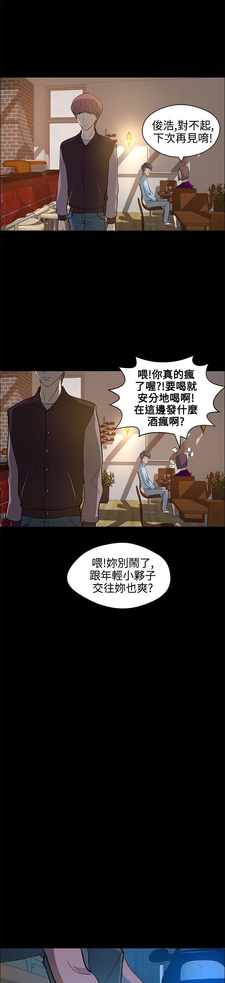 第13話-14