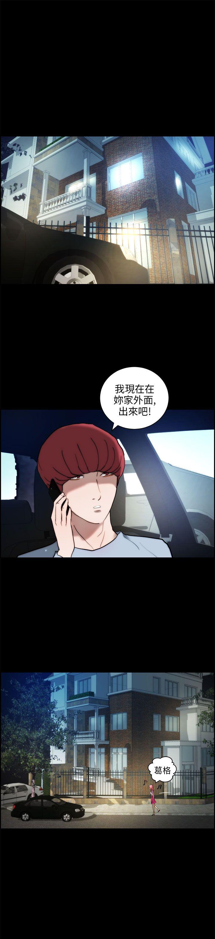 第14話-10