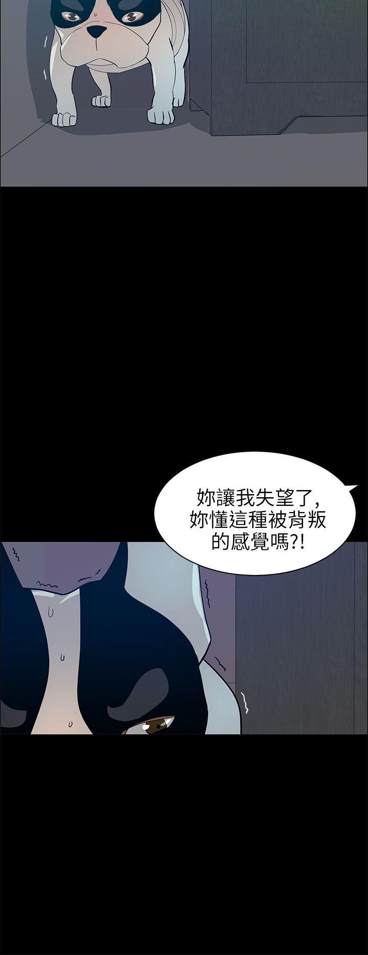 第20話-5