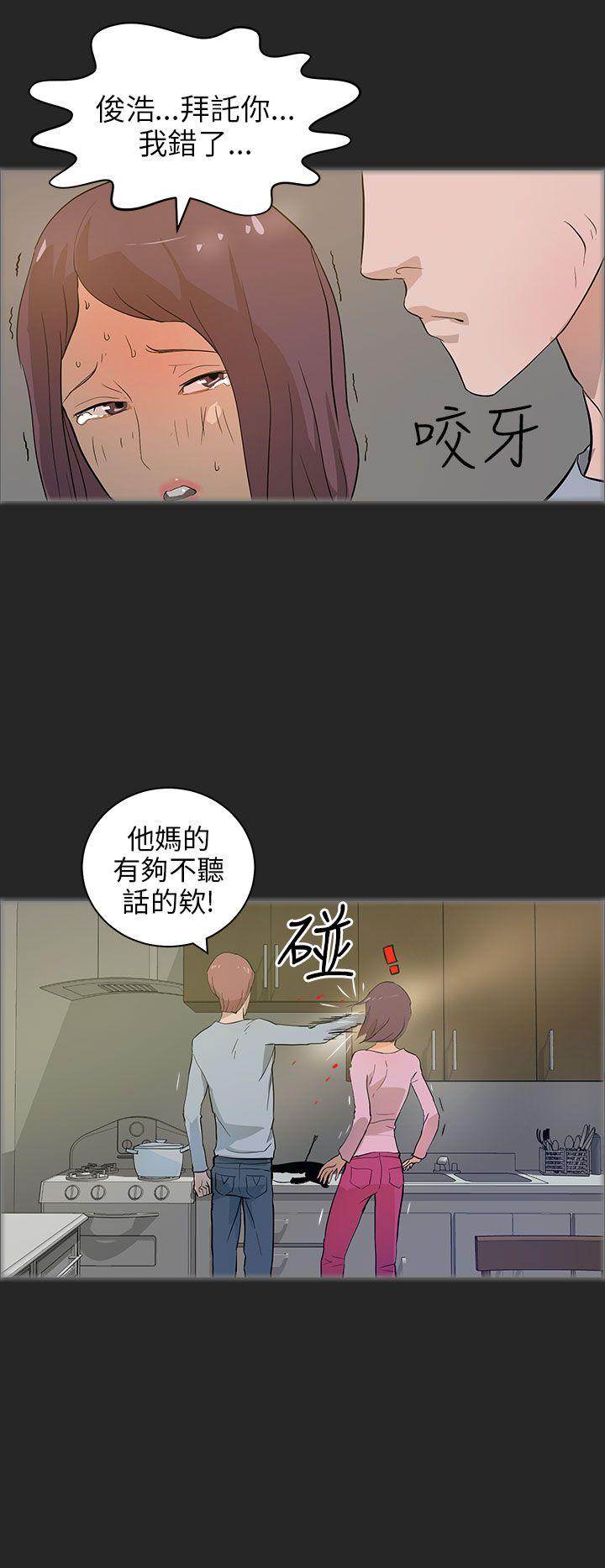 第20話-10