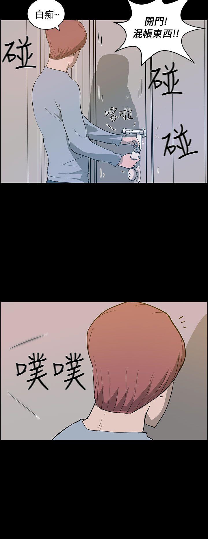 第24話-9