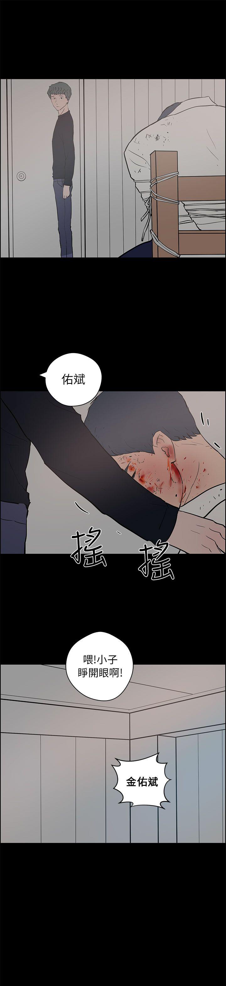 第24話-12