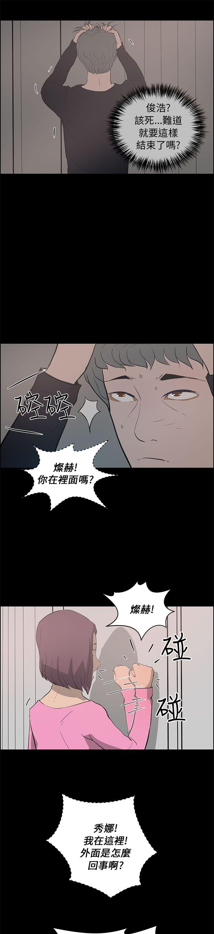 第24話-18