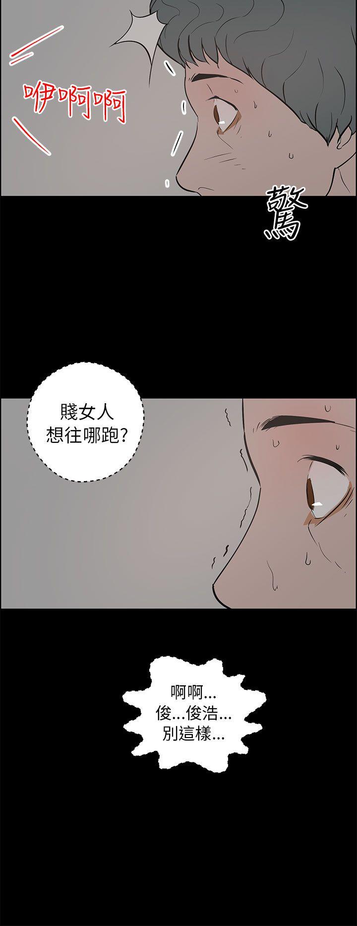 第24話-23