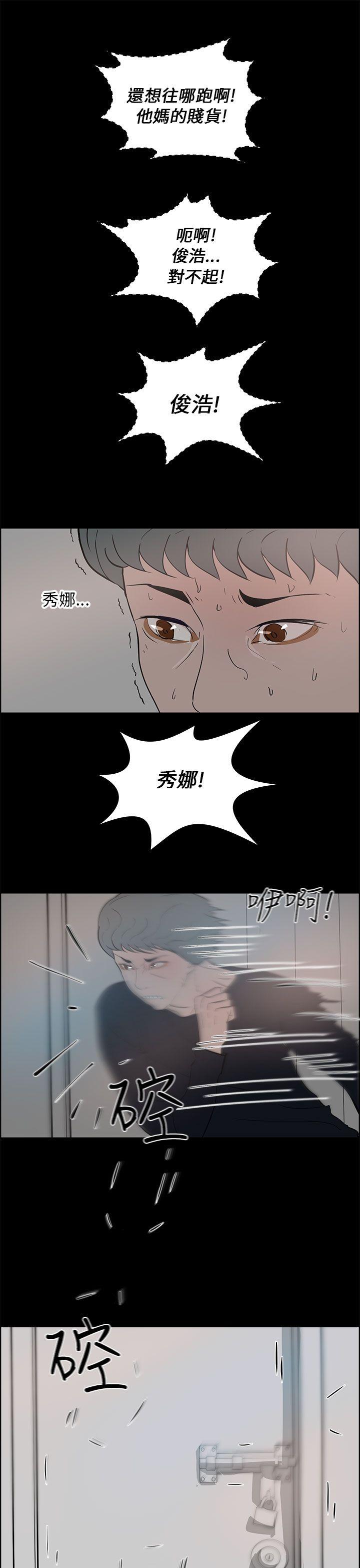 第24話-24