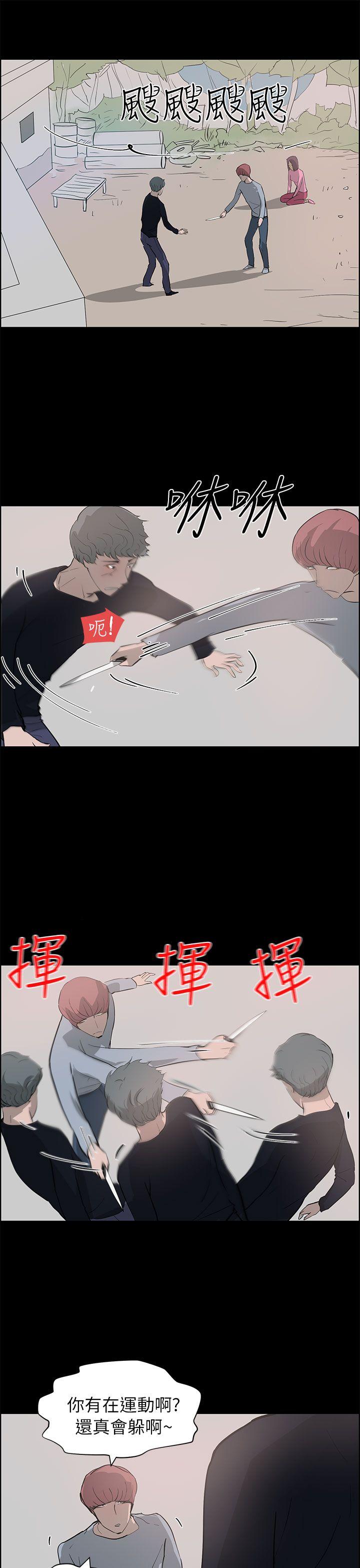 第24話-29