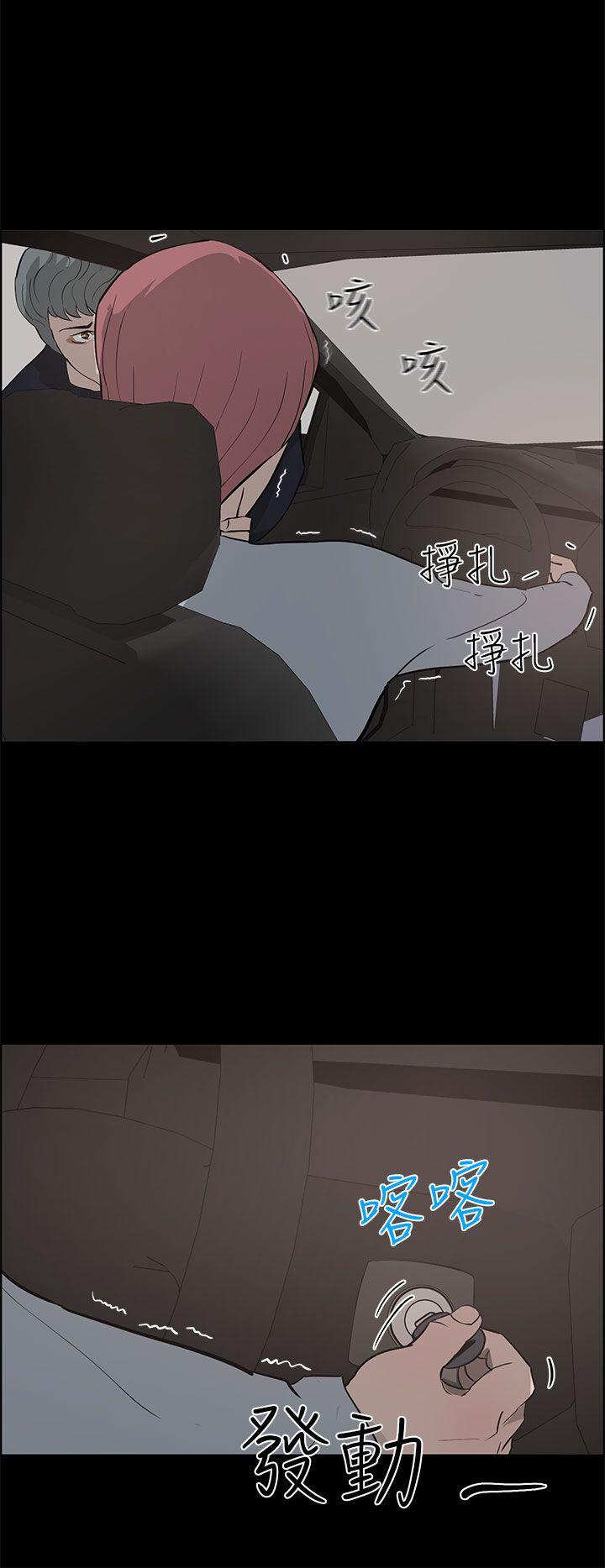 第25話-13