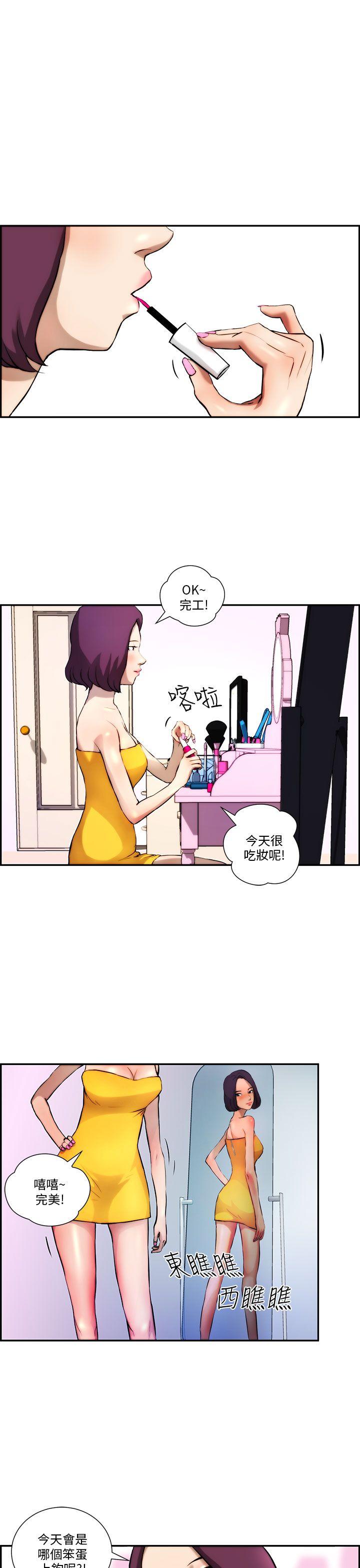 第3話-4