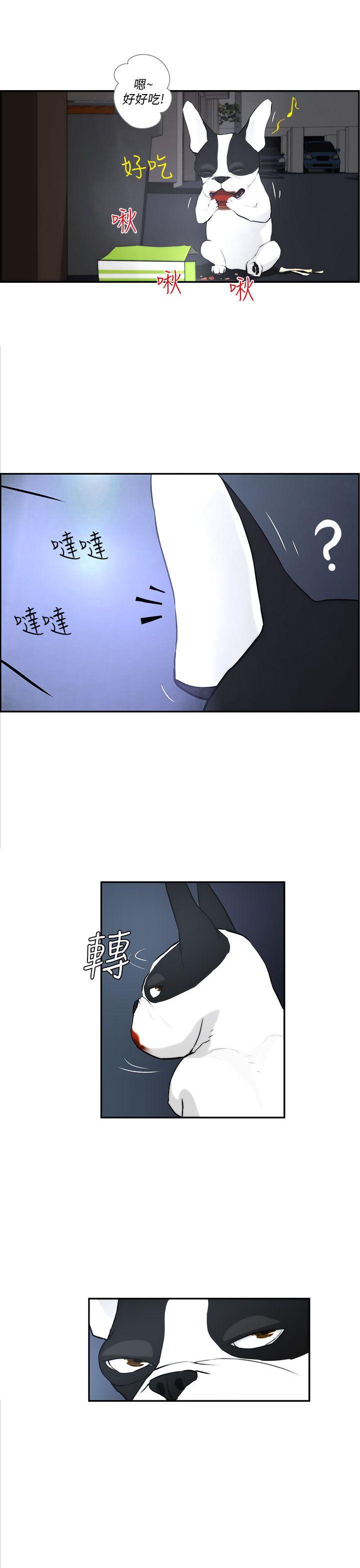 第3話-11