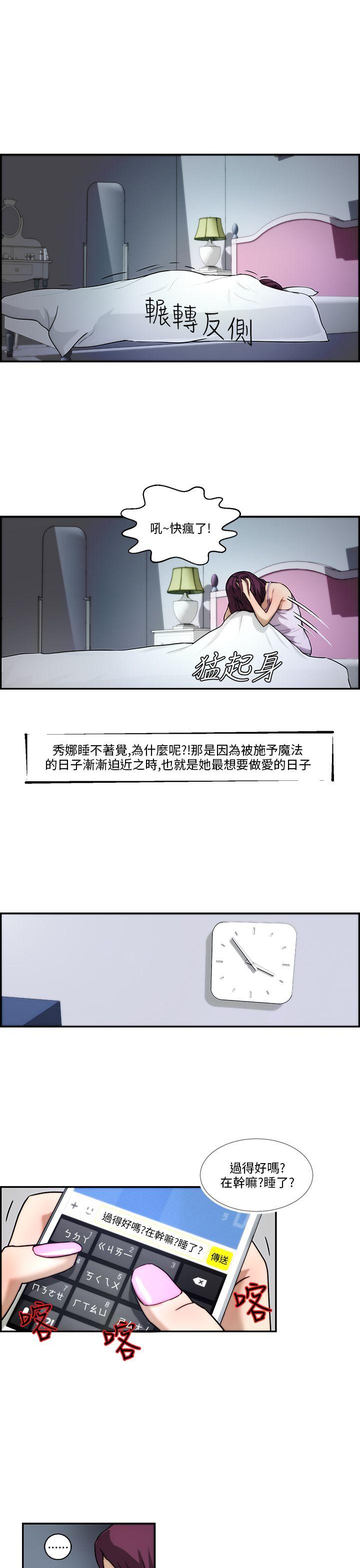 第4話-6