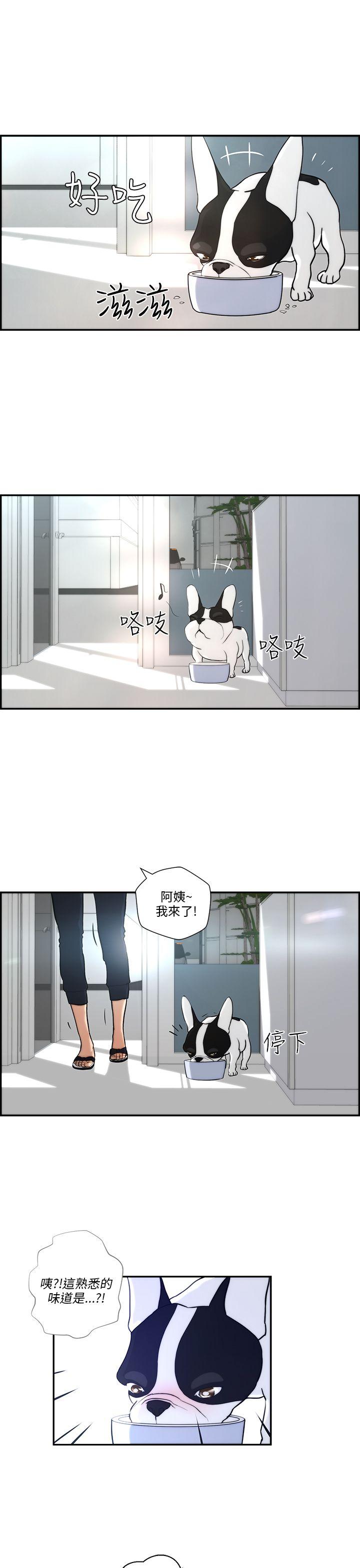 第4話-20