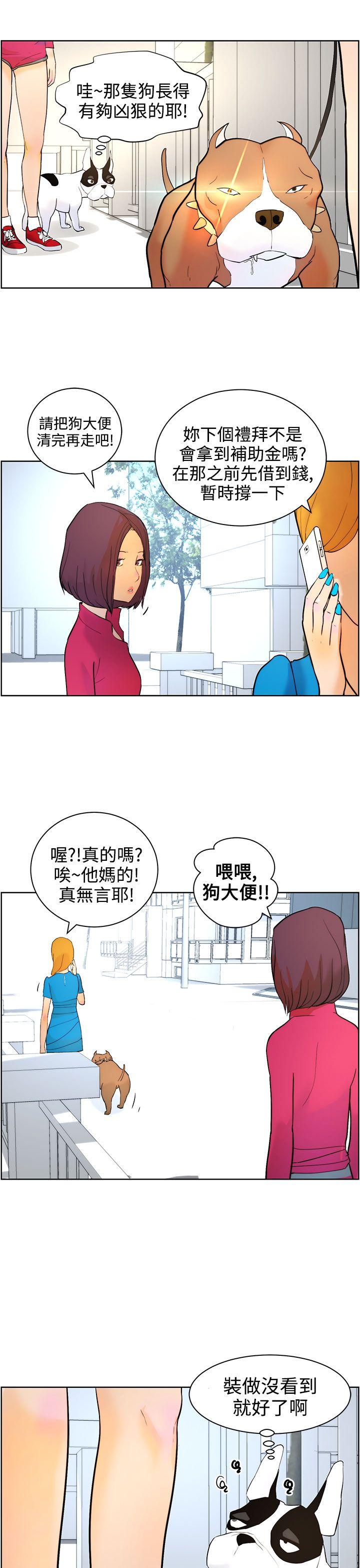 第8話-8