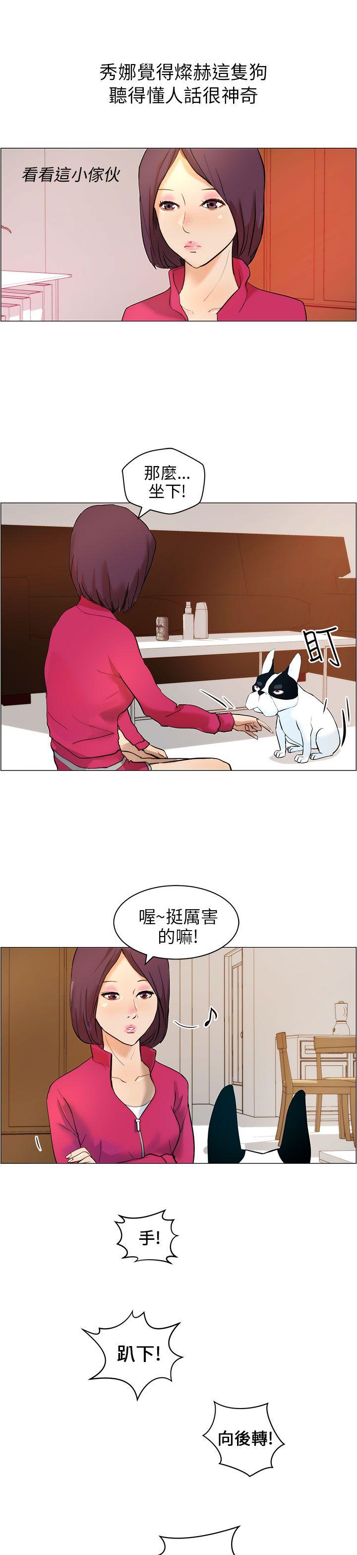 第9話-2