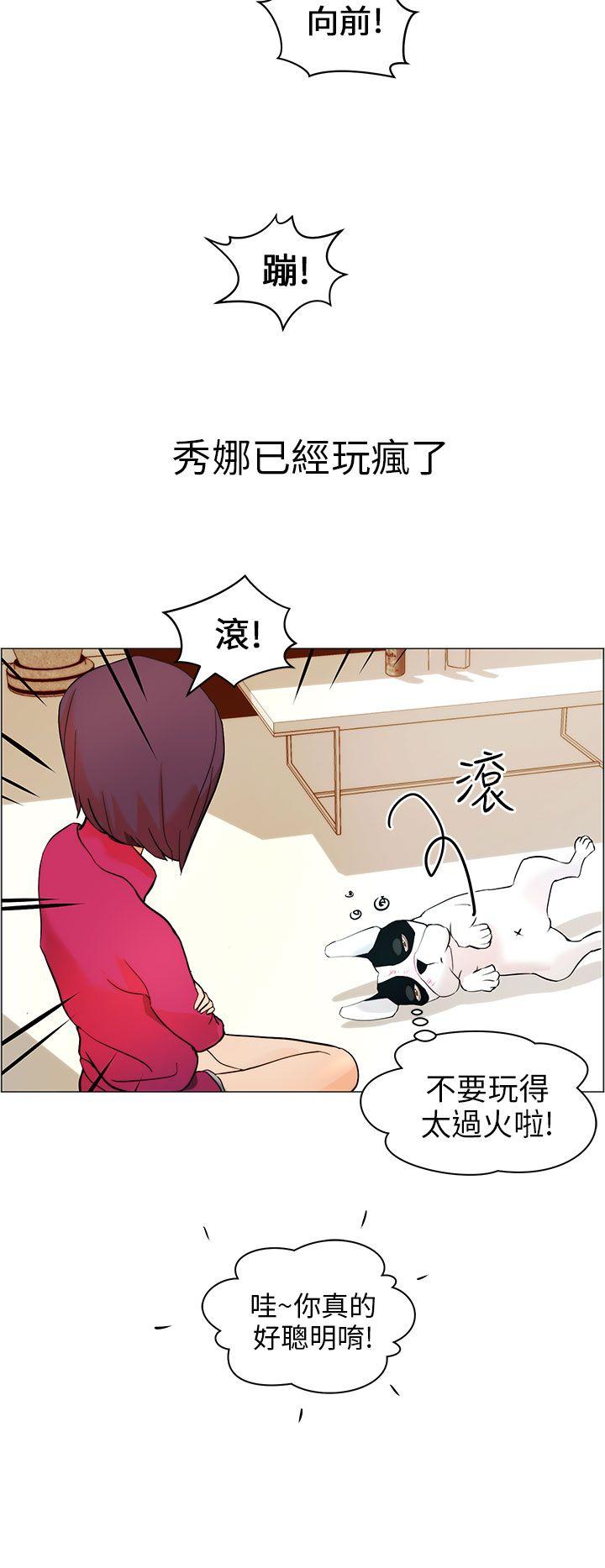 第9話-3